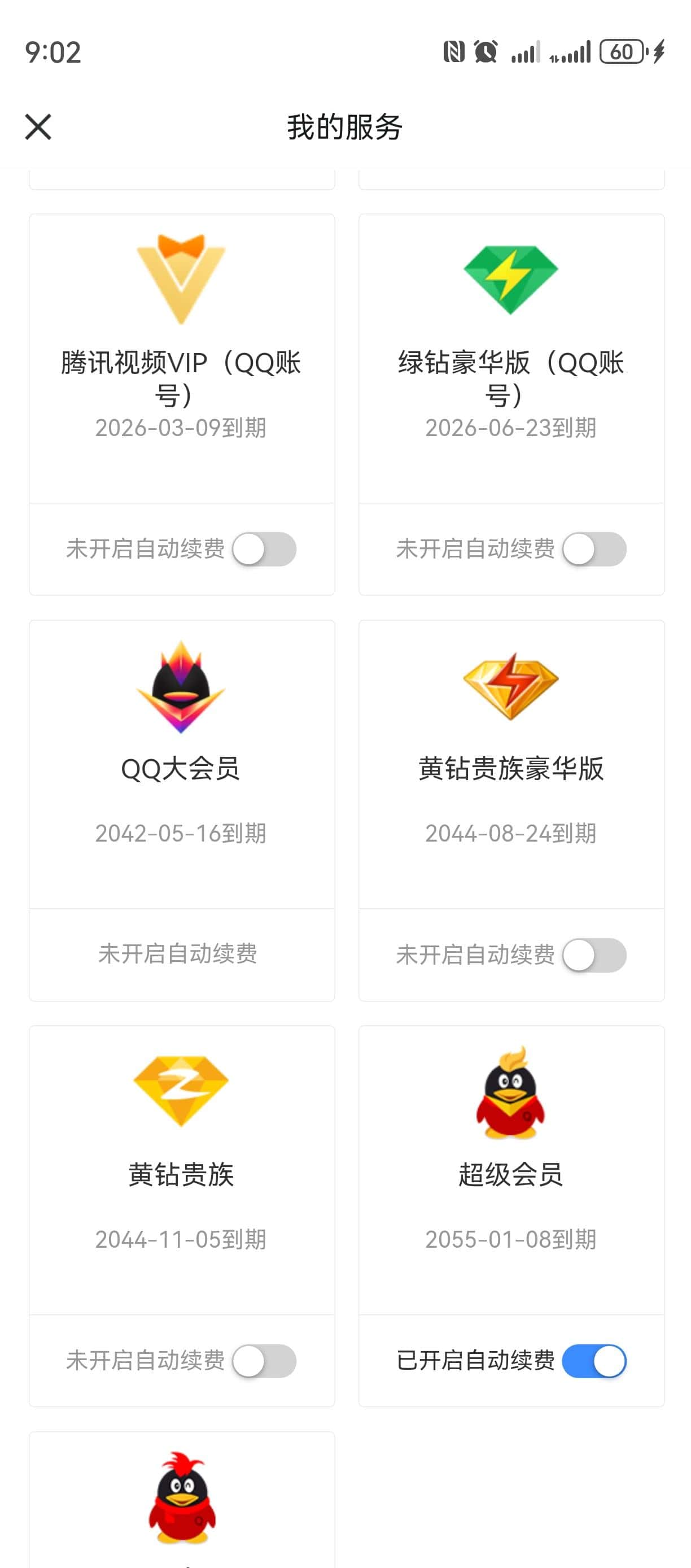 拍卖百年顶级业务ab757757775带顶级农场神农5