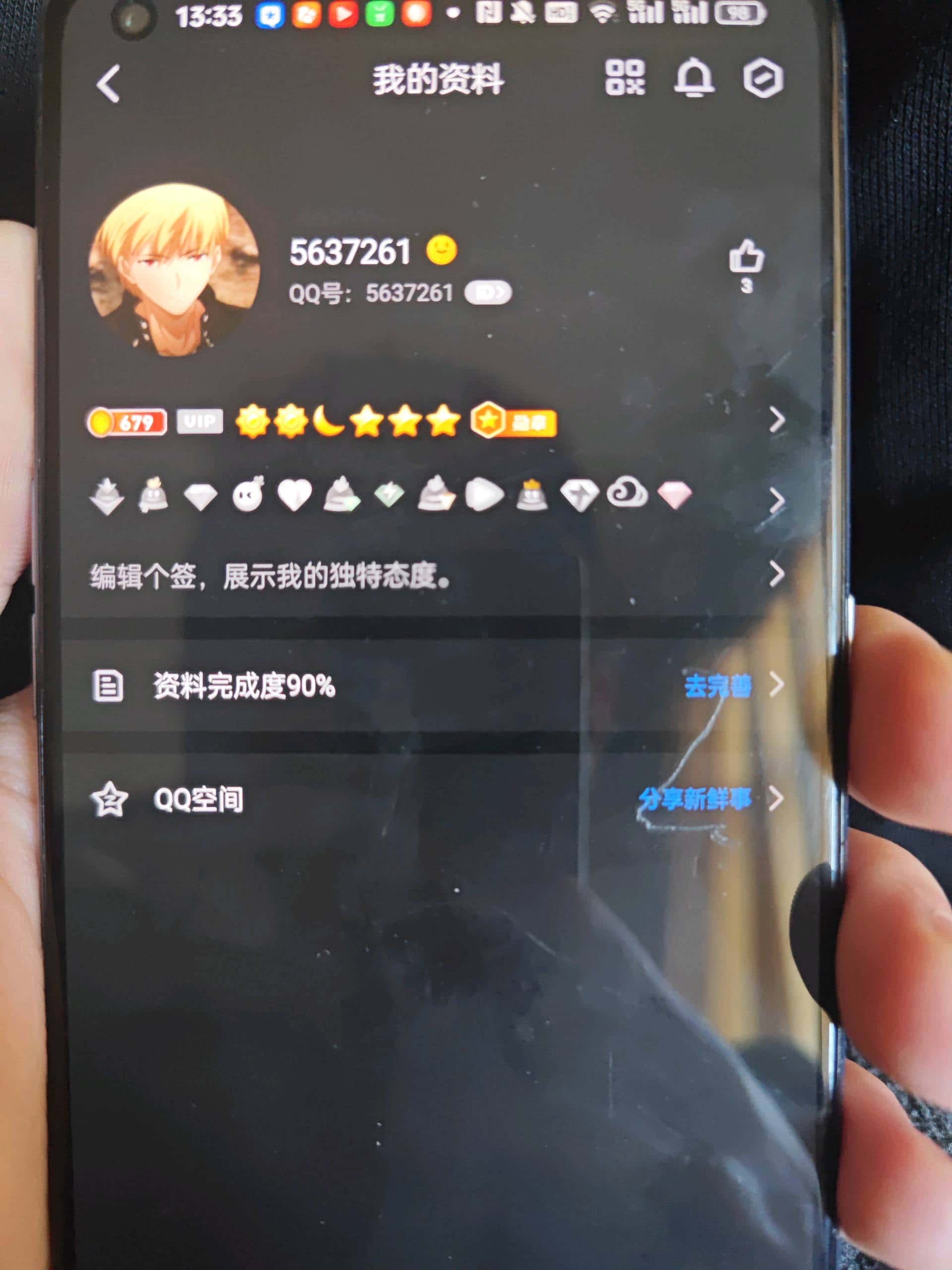 下午拍个乱顺7