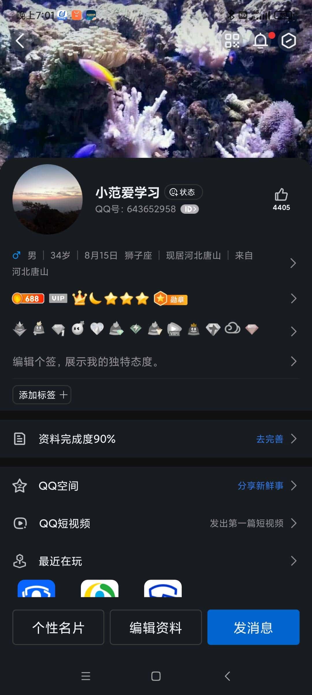 拍卖个纯无脸黄