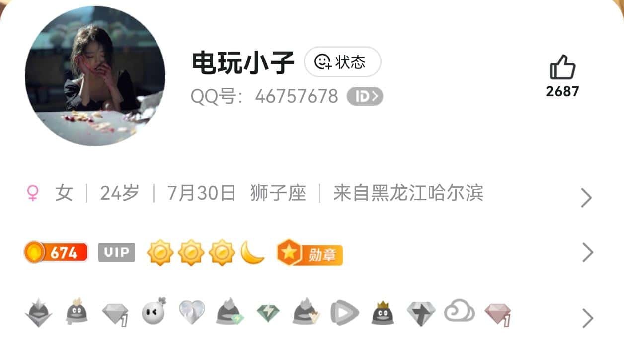 拍个漂亮小8带王者贵5