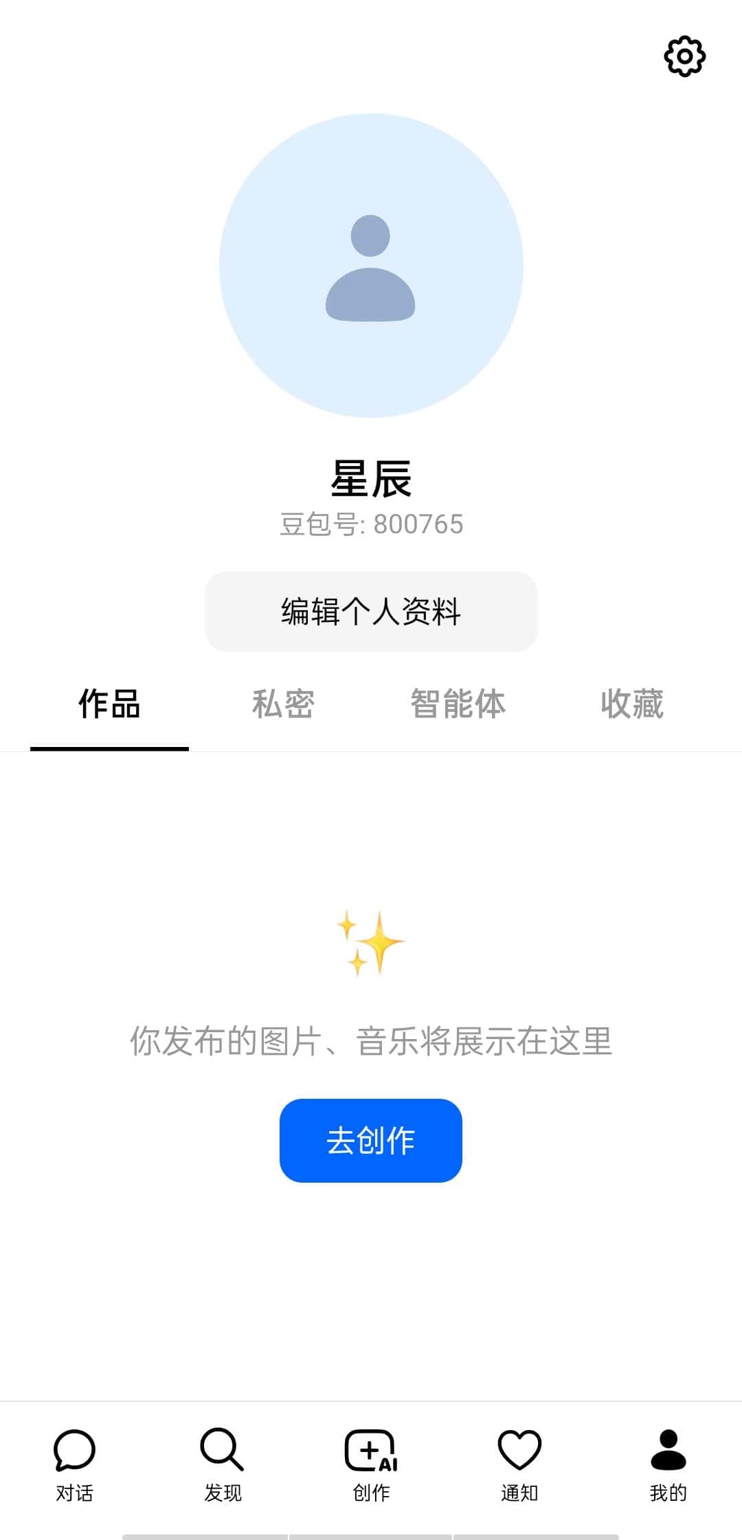 豆包800765客服六位