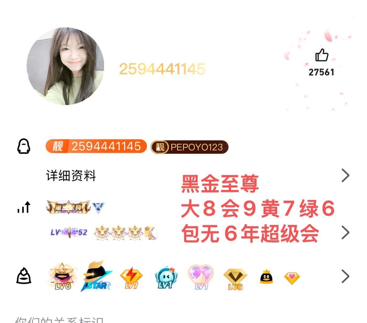 《奶爸》拍个2594441145黑金至尊大8会9黄7绿6包无