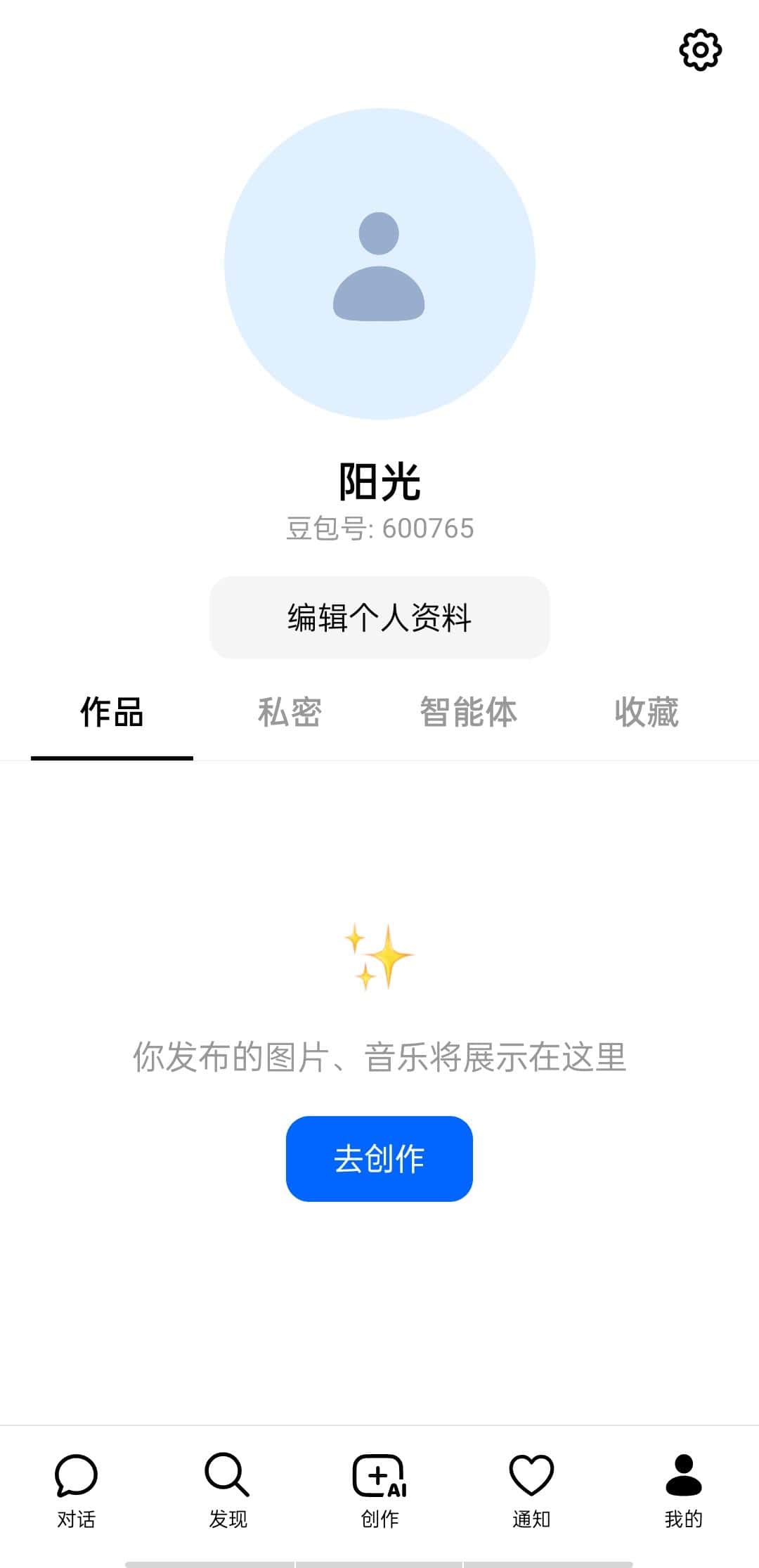 豆包600765客服六位