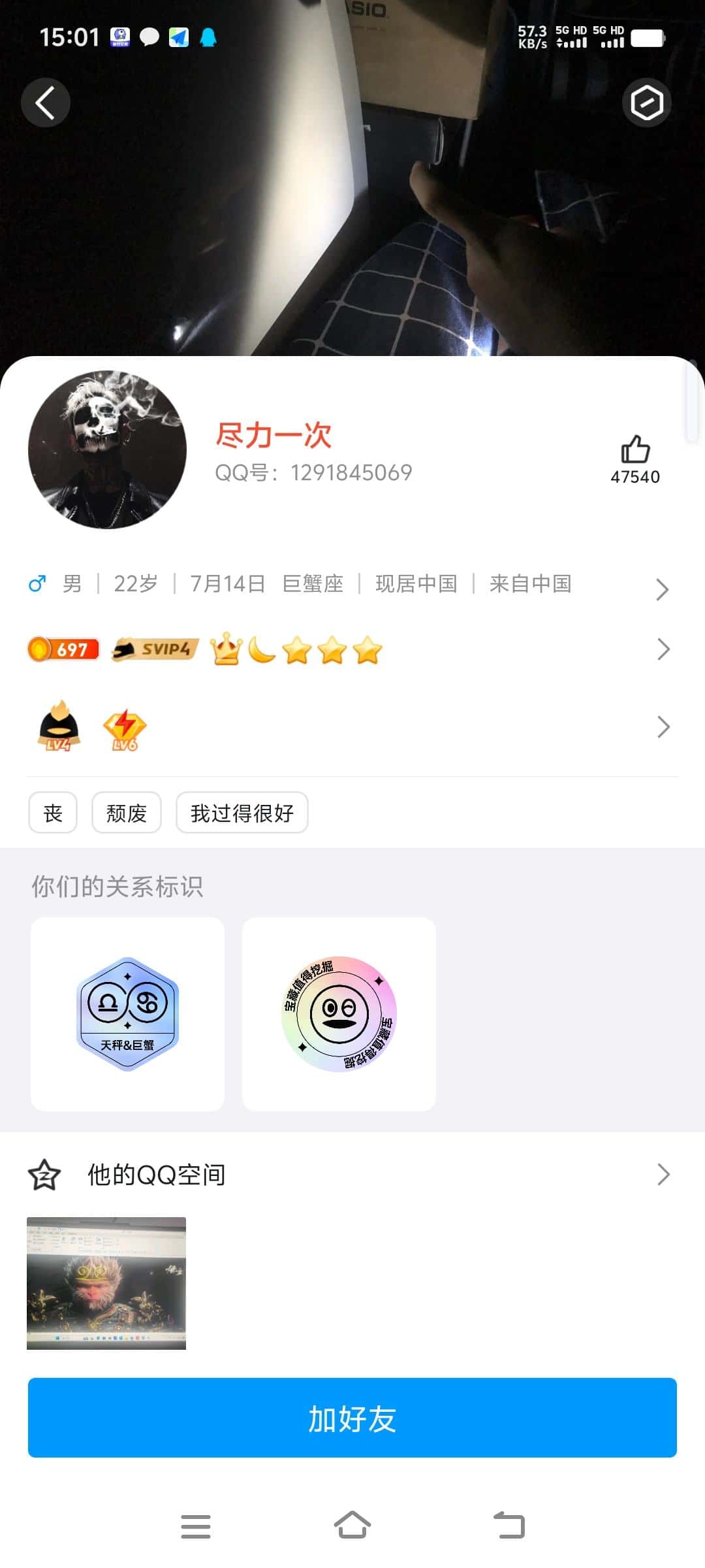 v4黄6/皇冠👑1291845069