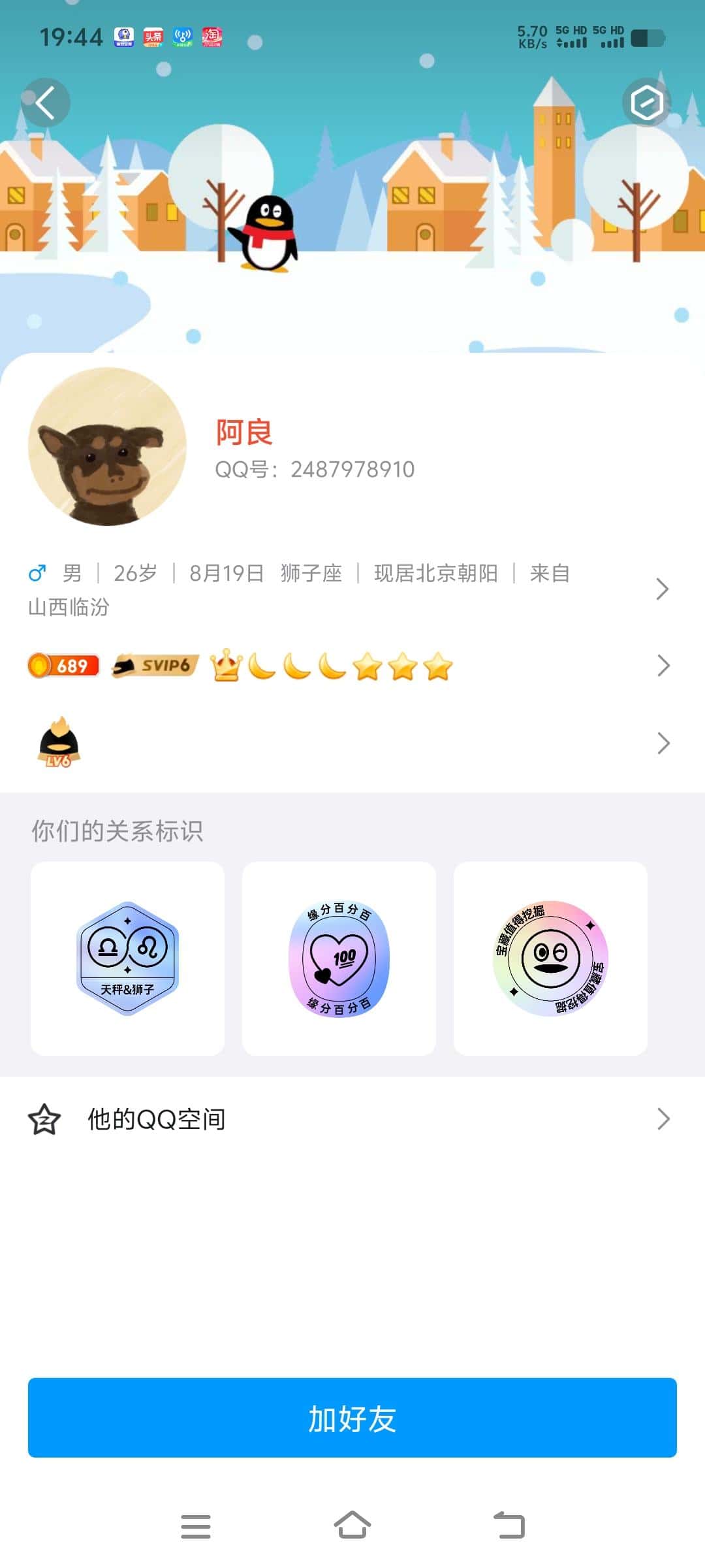 15分钟速拍/V6皇冠👑2487978910