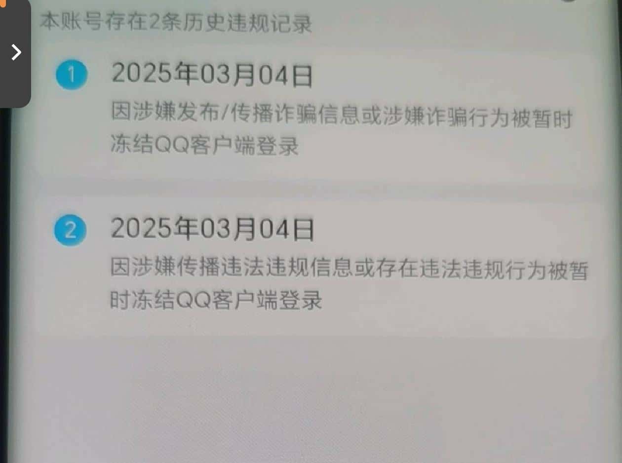 10开假客服大皇冠