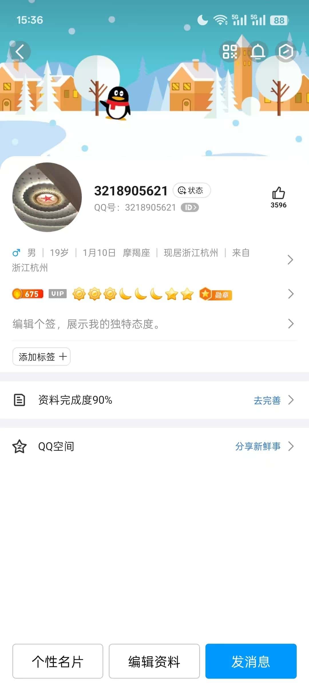 拍个62级准皇冠不带4