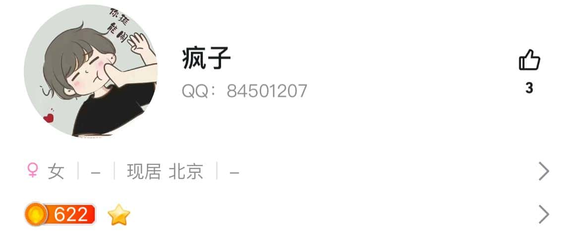 84501207无脸8