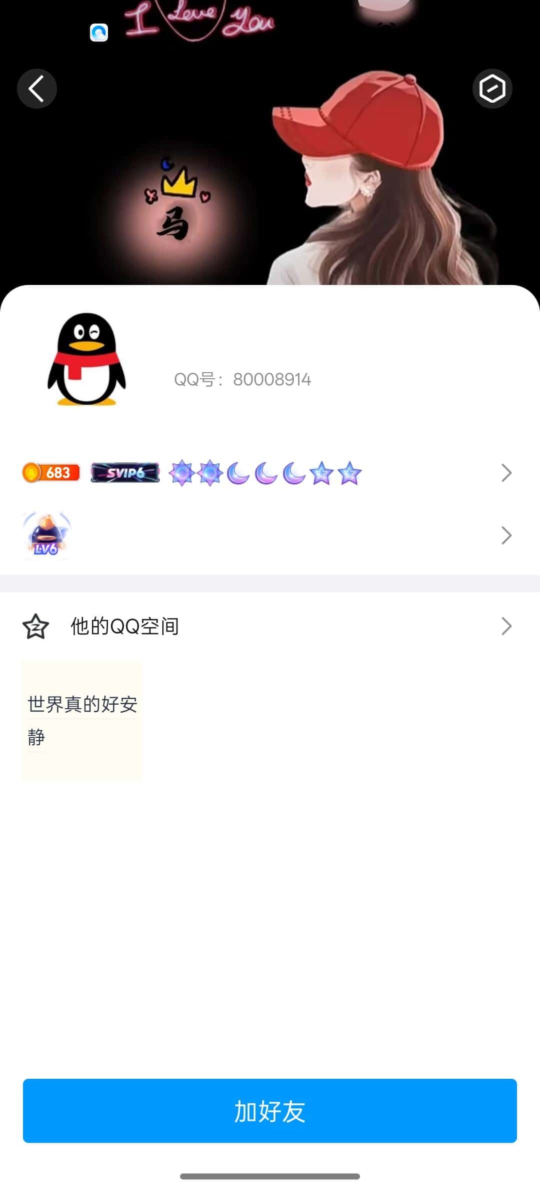 80008开八位客服号