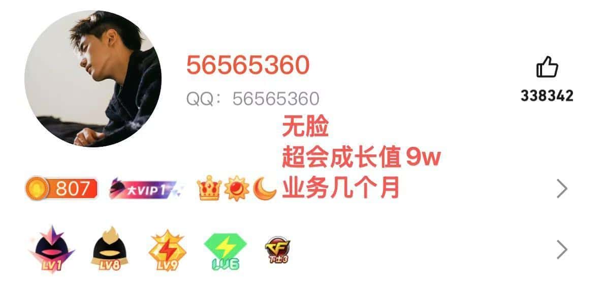 类型业务8