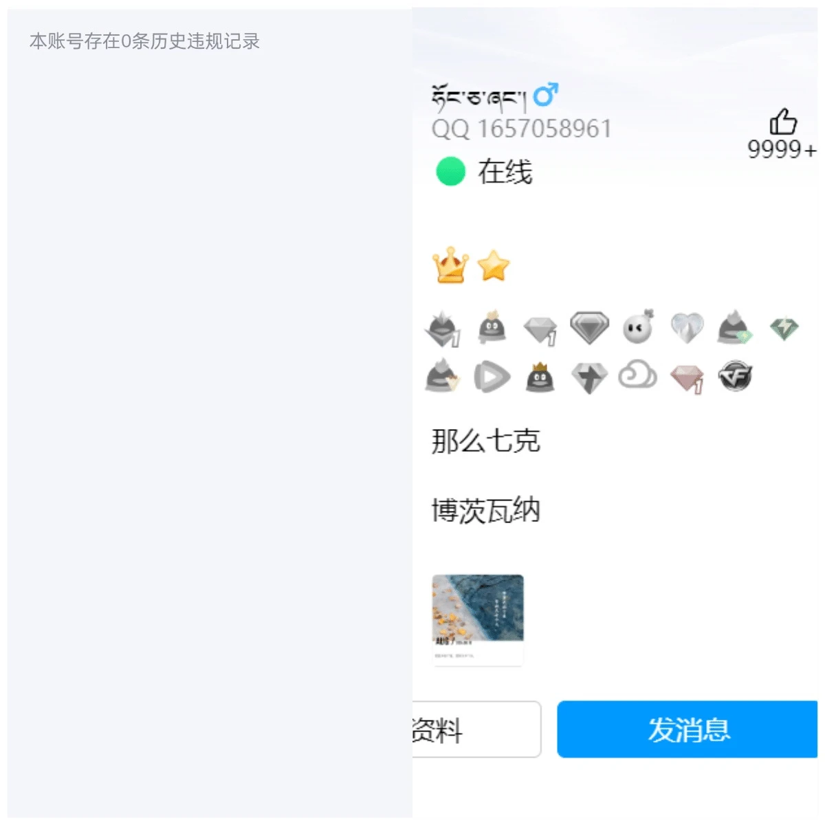 0wg皇冠