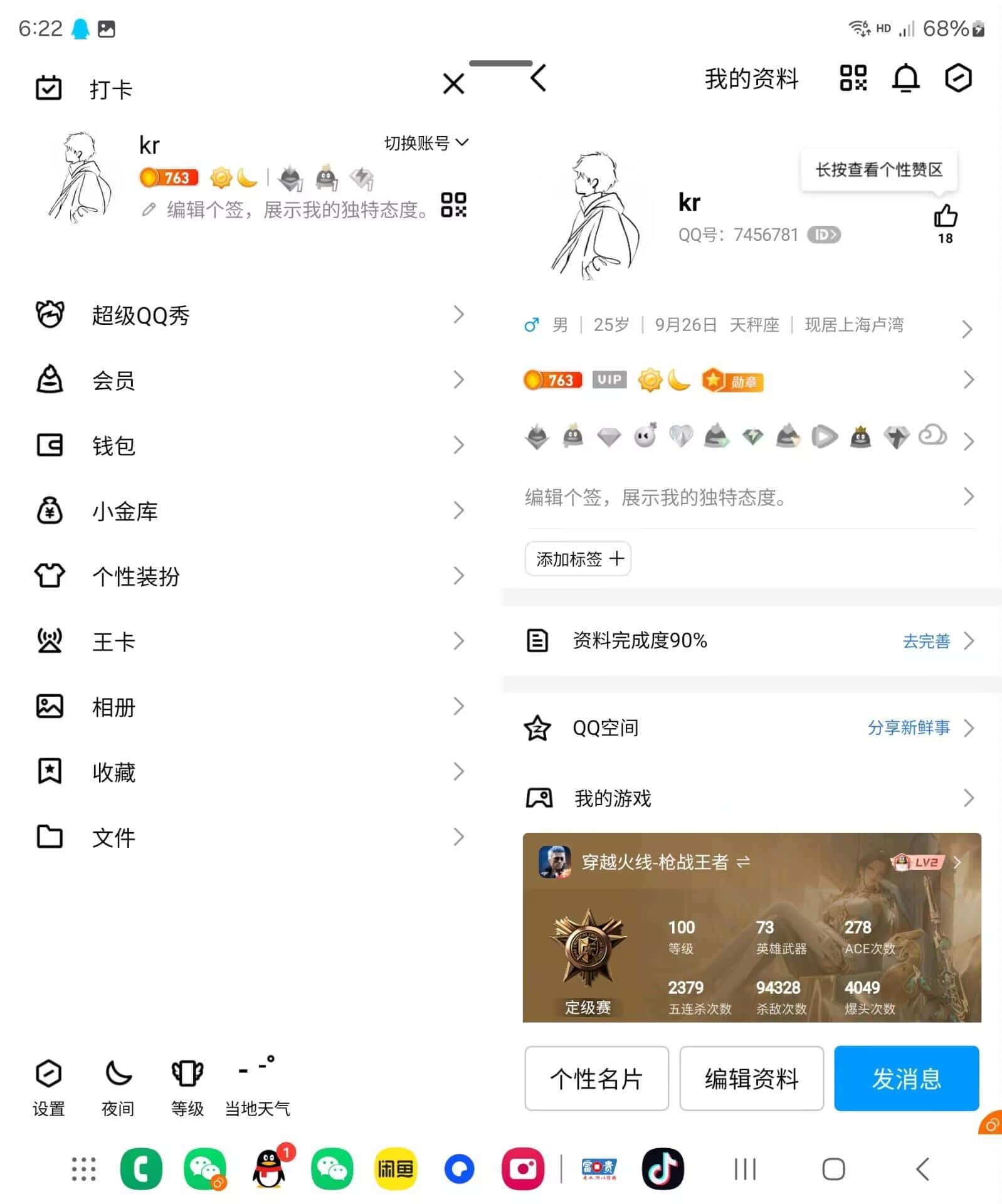 拍卖7位5顺7456781精品好看的号