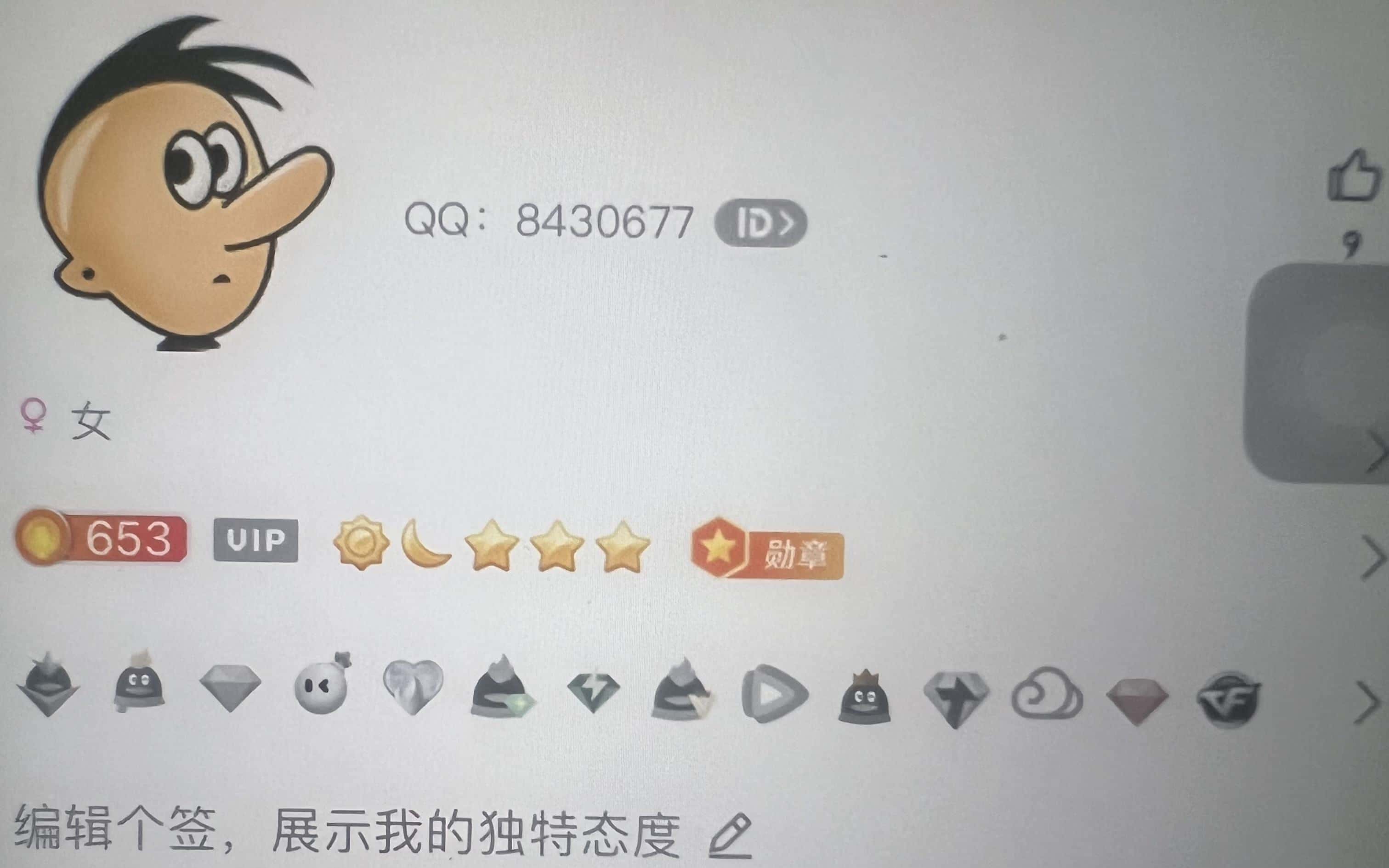 拍个小7送