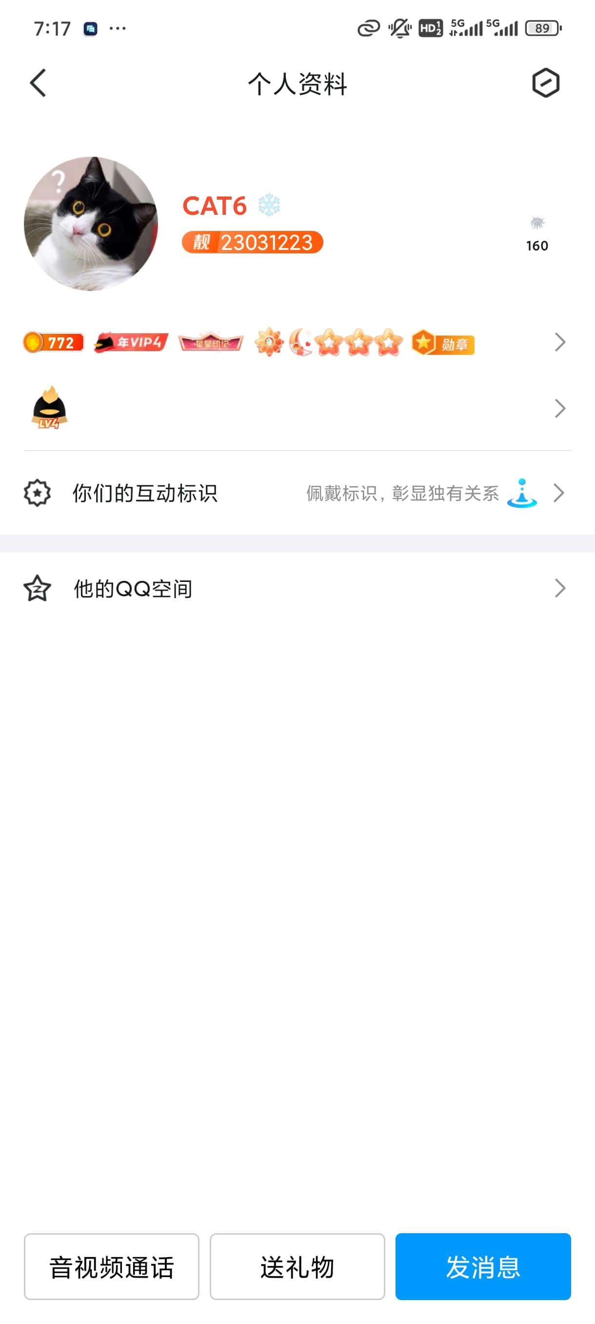 小类型靓8