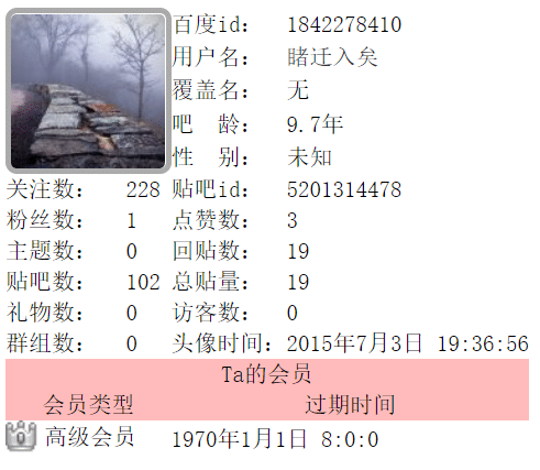 拍个极品贴吧数字5201314478