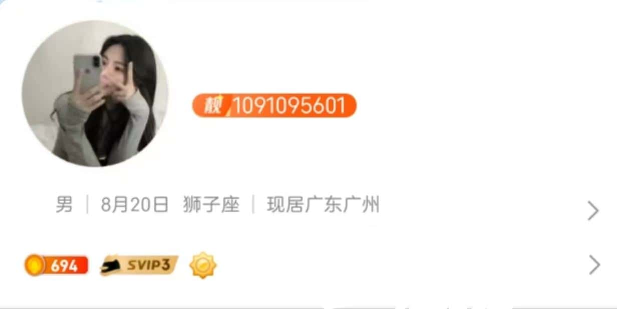 拍个靓号太阳小类型