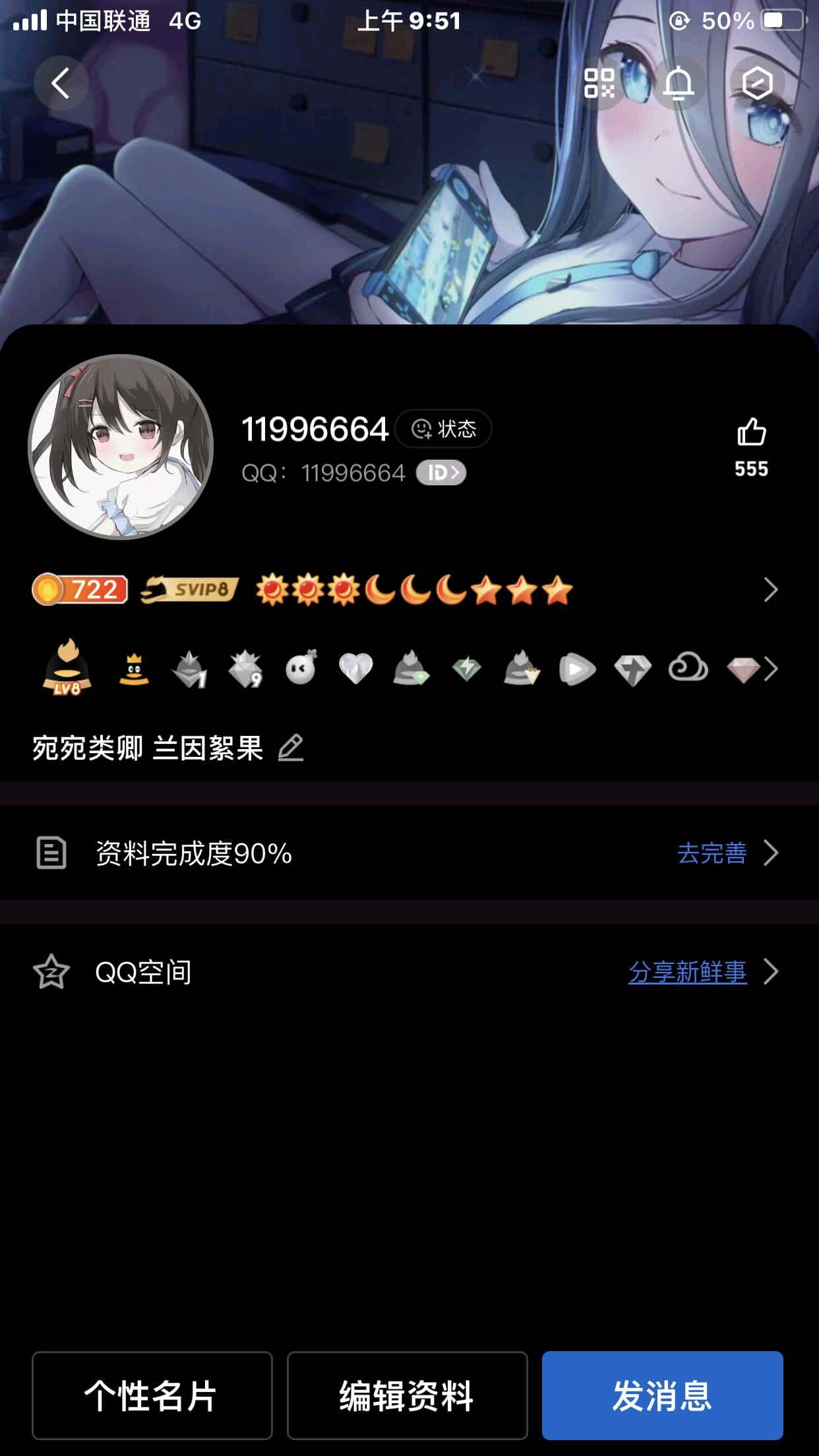 【大D账号】排个准皇冠类型8位超会8黄9QQ，AABBCCC