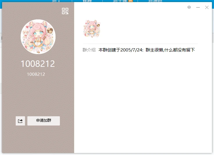 拍个七位群1008212客服七位群