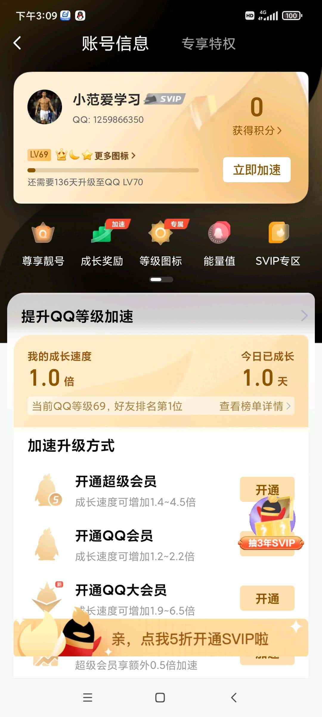 拍卖69级皇冠1259866350