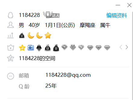 拍个七