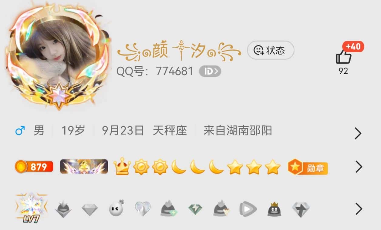 拍个111级0违规小6