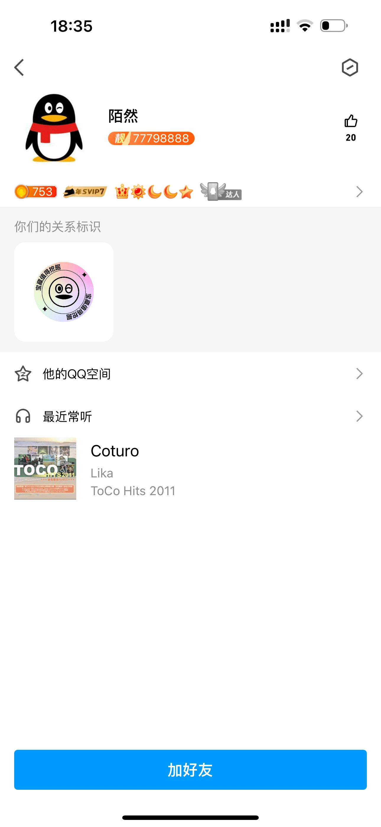 顶级养老号777*8888欢迎老板们