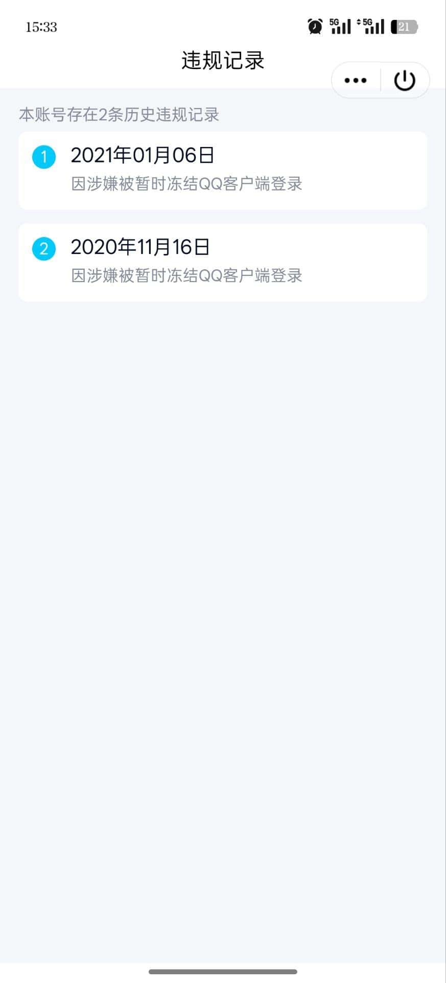 80090252－37级小号，喜欢的来看看