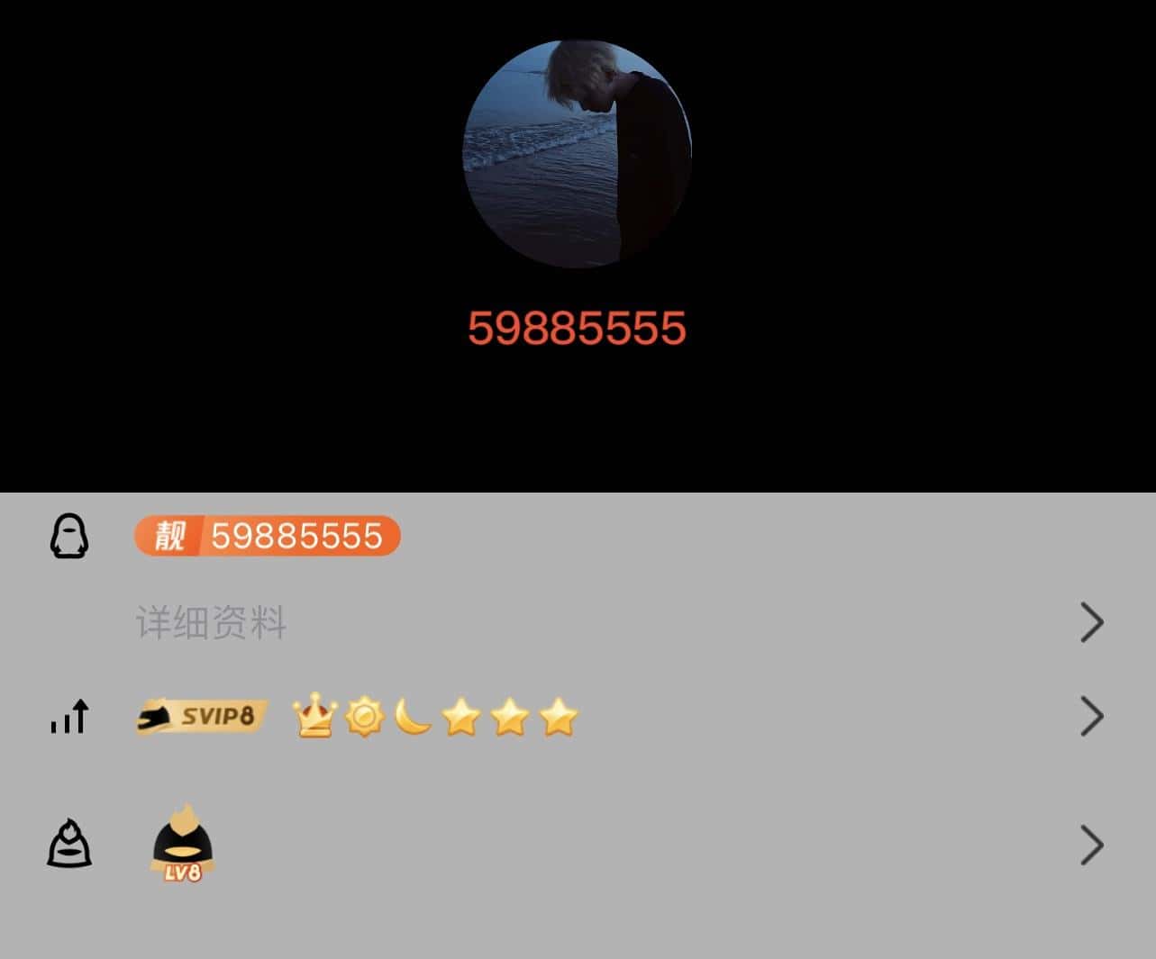8位发财炸弹59885555