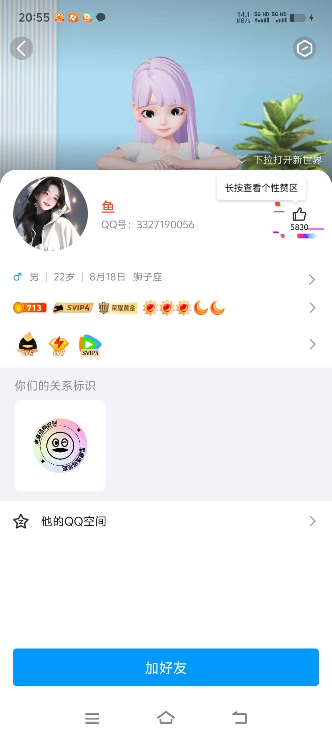 15分钟速拍/准皇冠👑3327190056