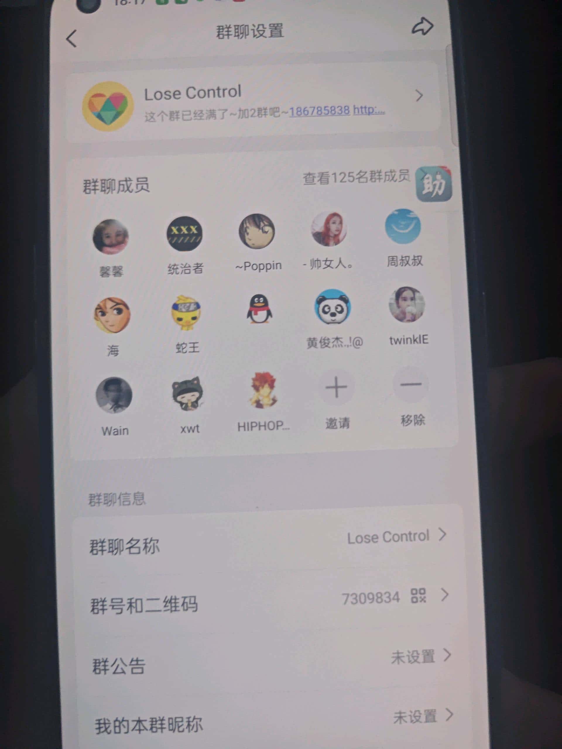 拍个百人7群