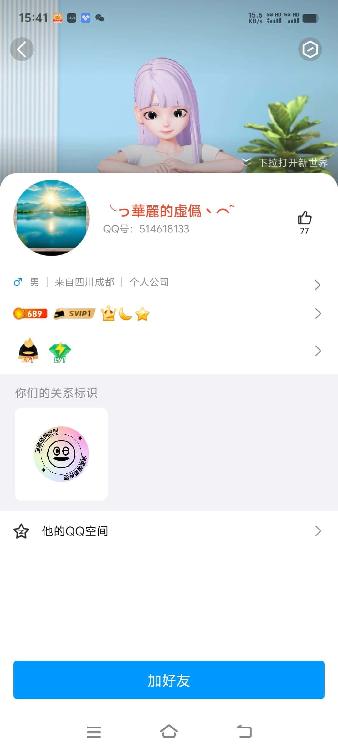 皇冠👑514618133/0违规