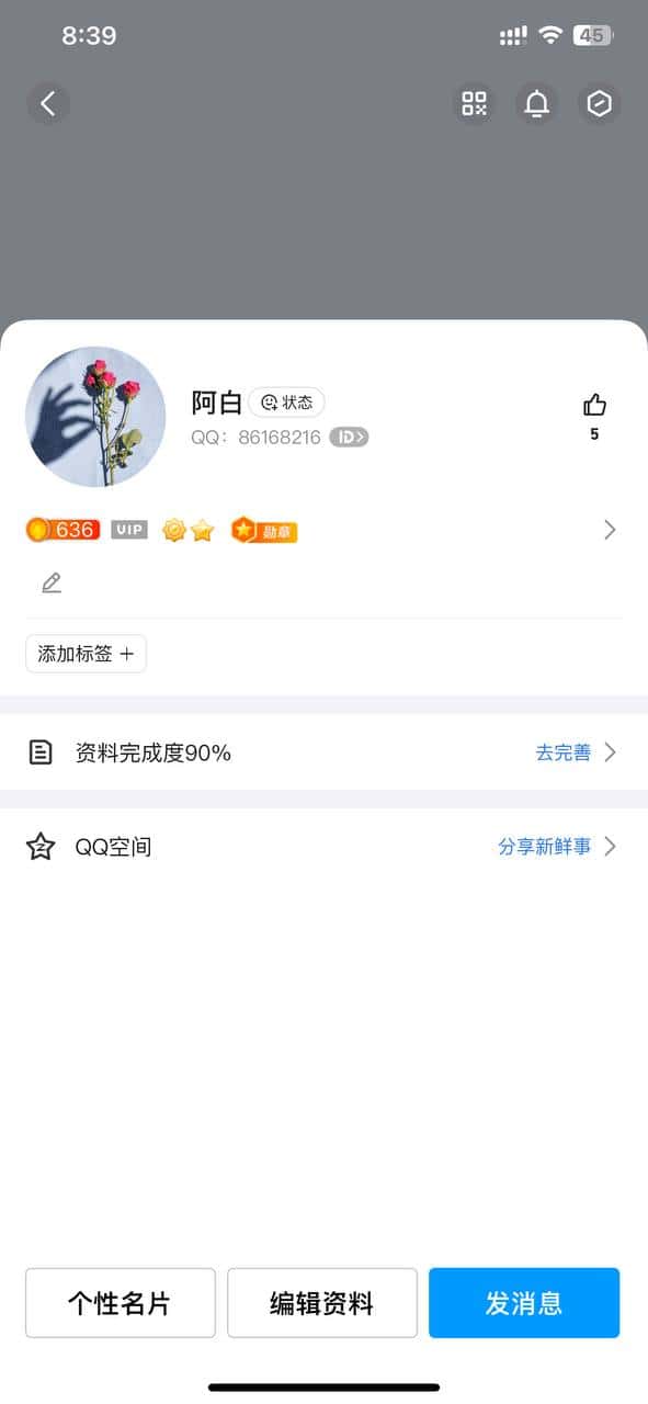 拍个8位假山86168216