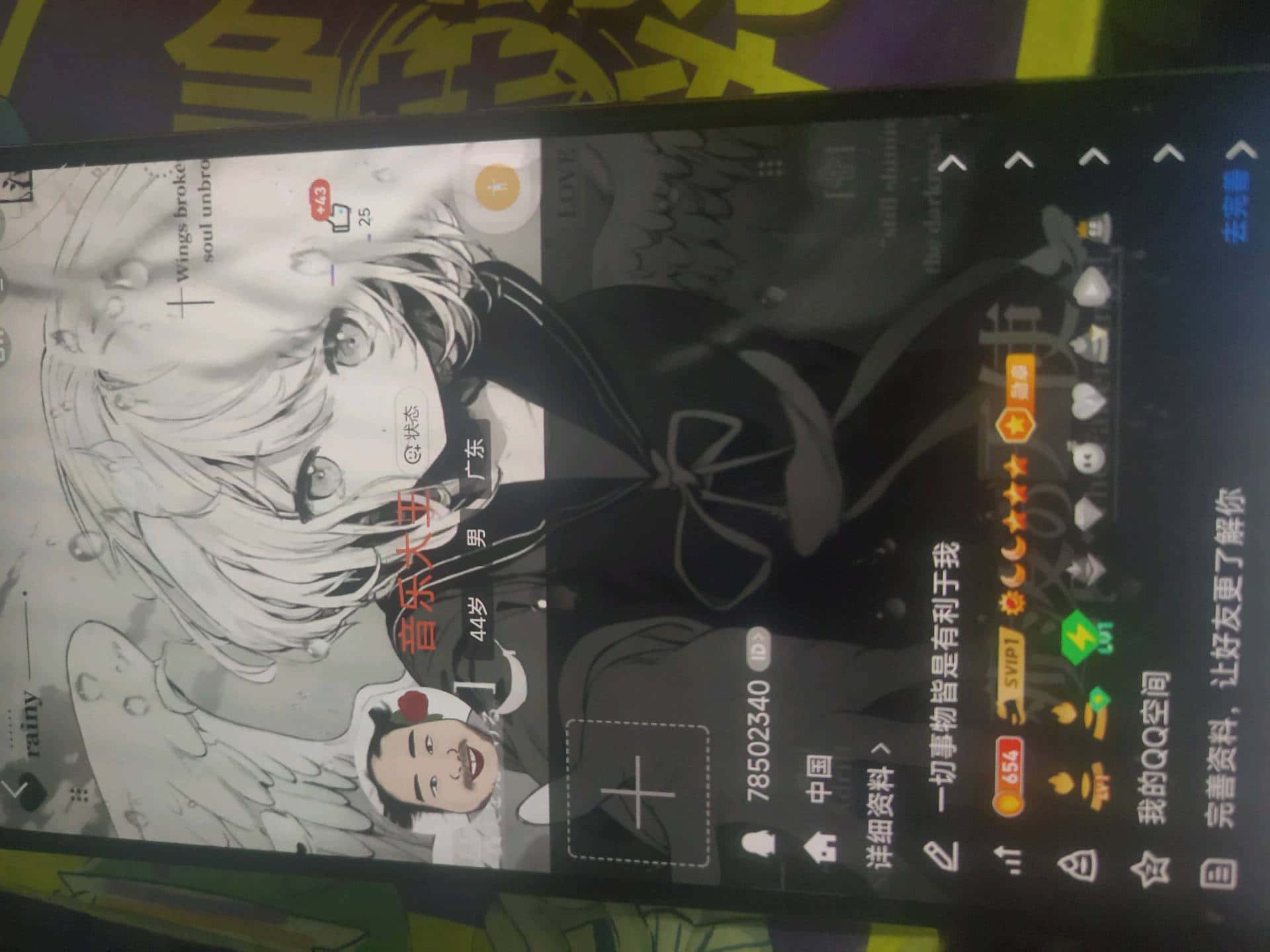 好看8位78502340三顺