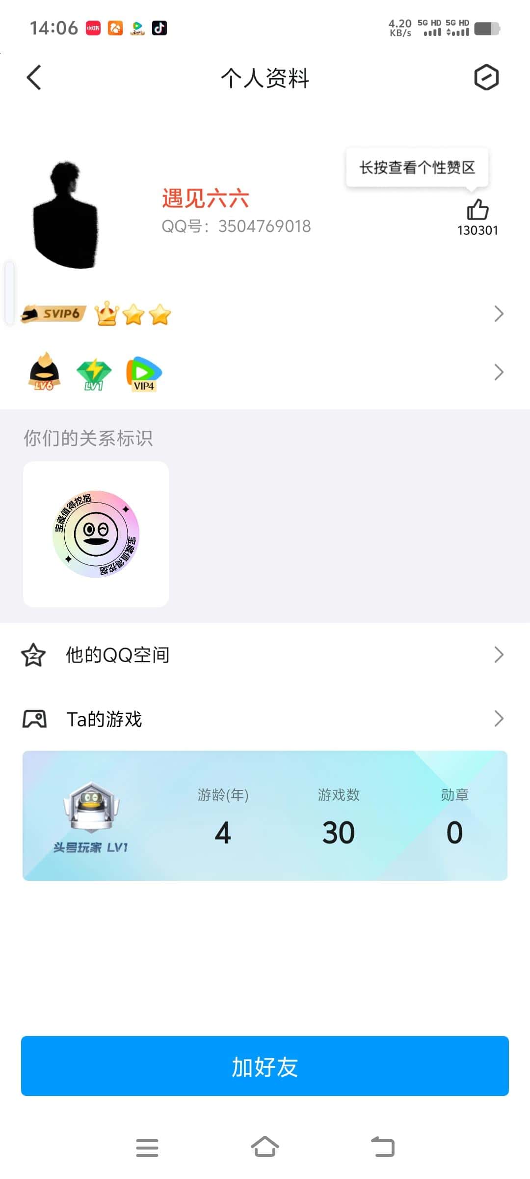 V6皇冠👑3504769018