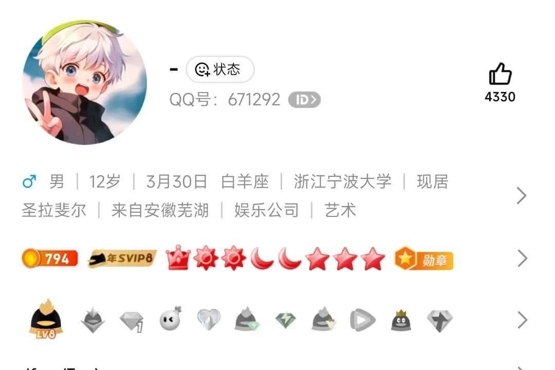 671292--准会9--纯无脸