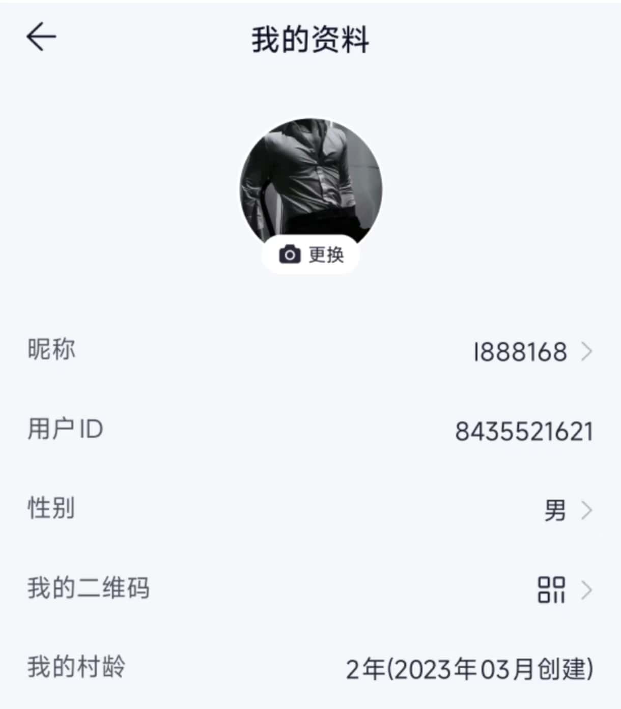 深夜拍个网易云账号吧