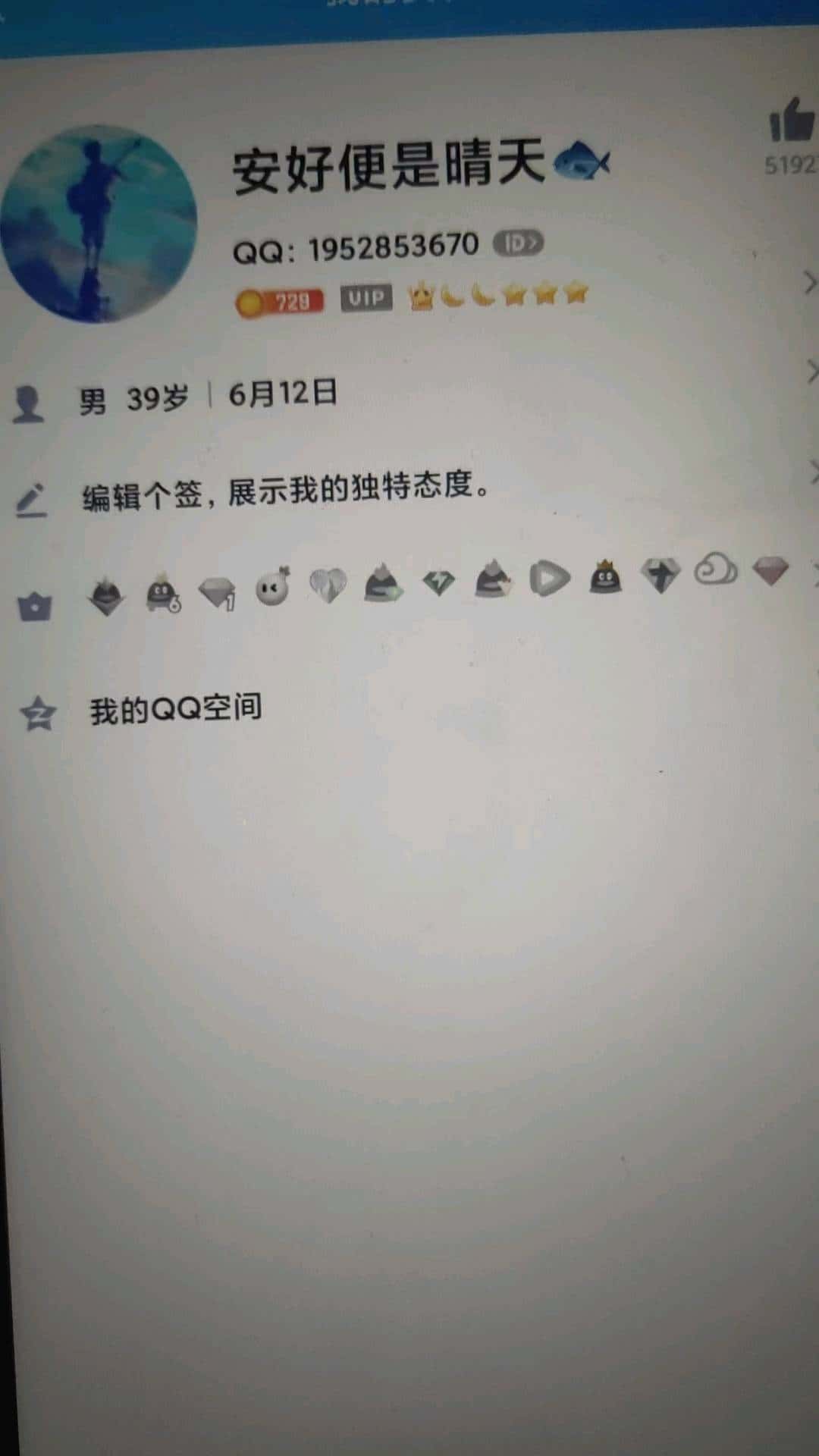 业务大皇冠