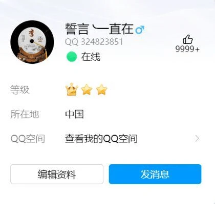 9位0违规皇冠
