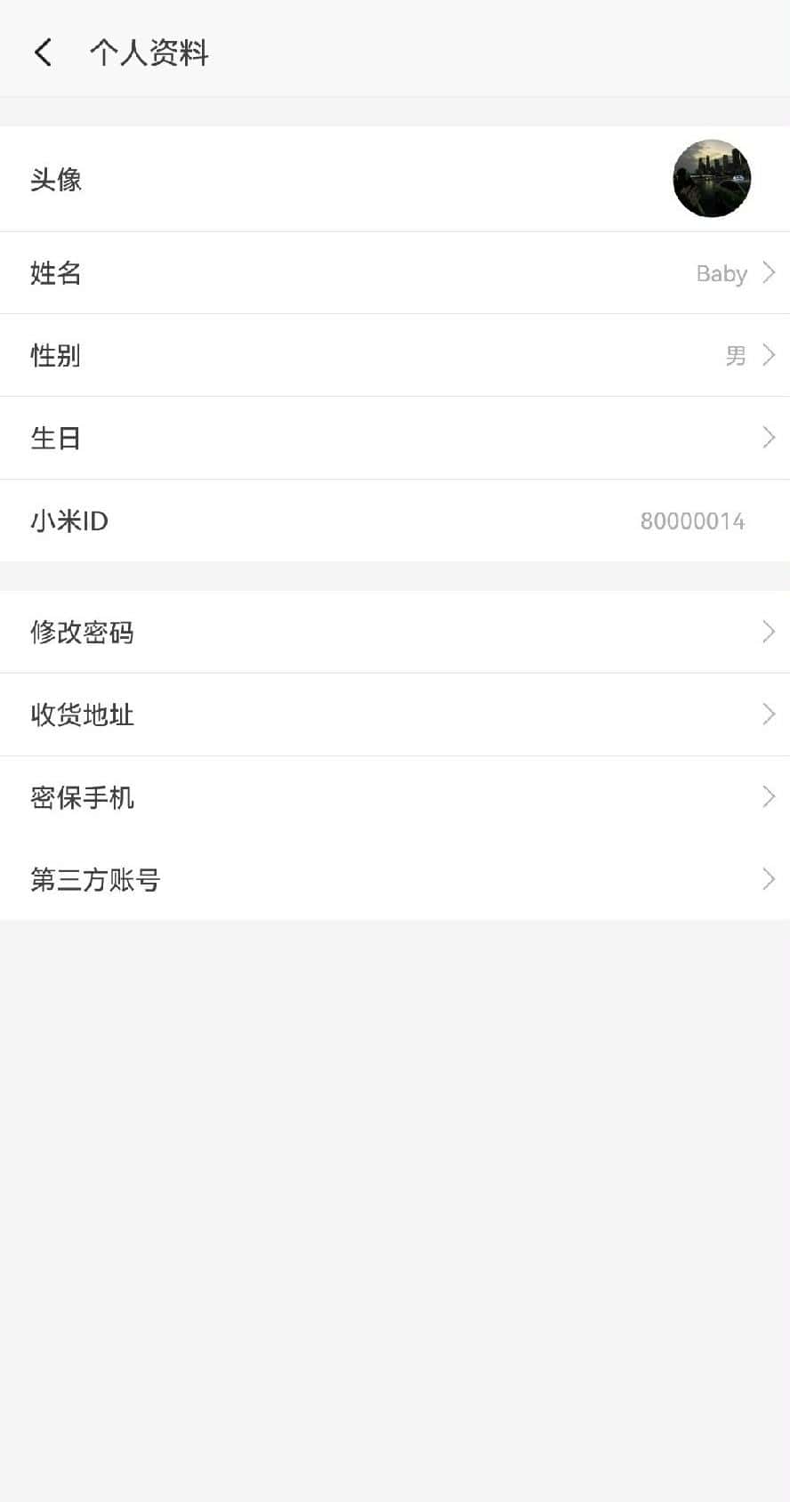 小米iD：80000014