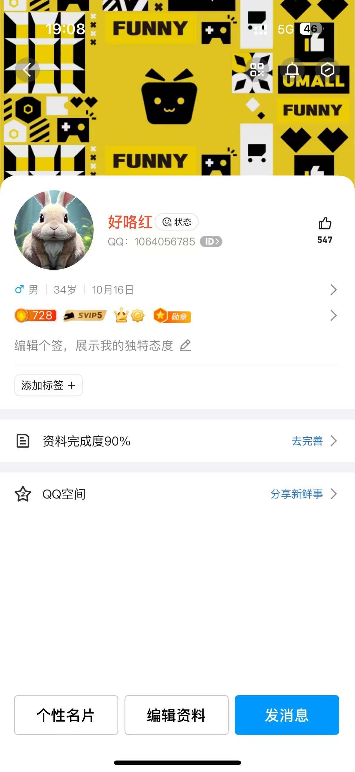 拍个纯无脸皇冠4顺