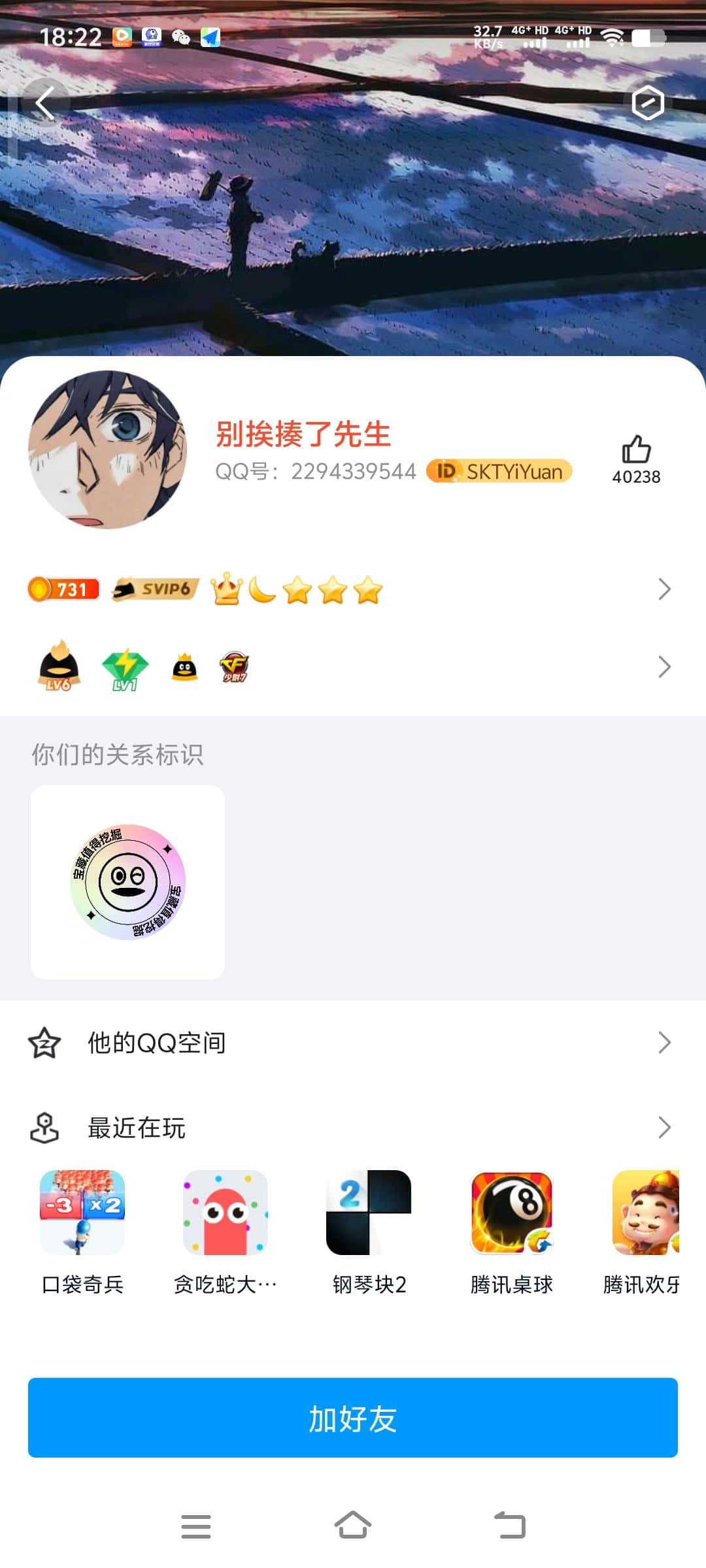 皇冠👑2294339544