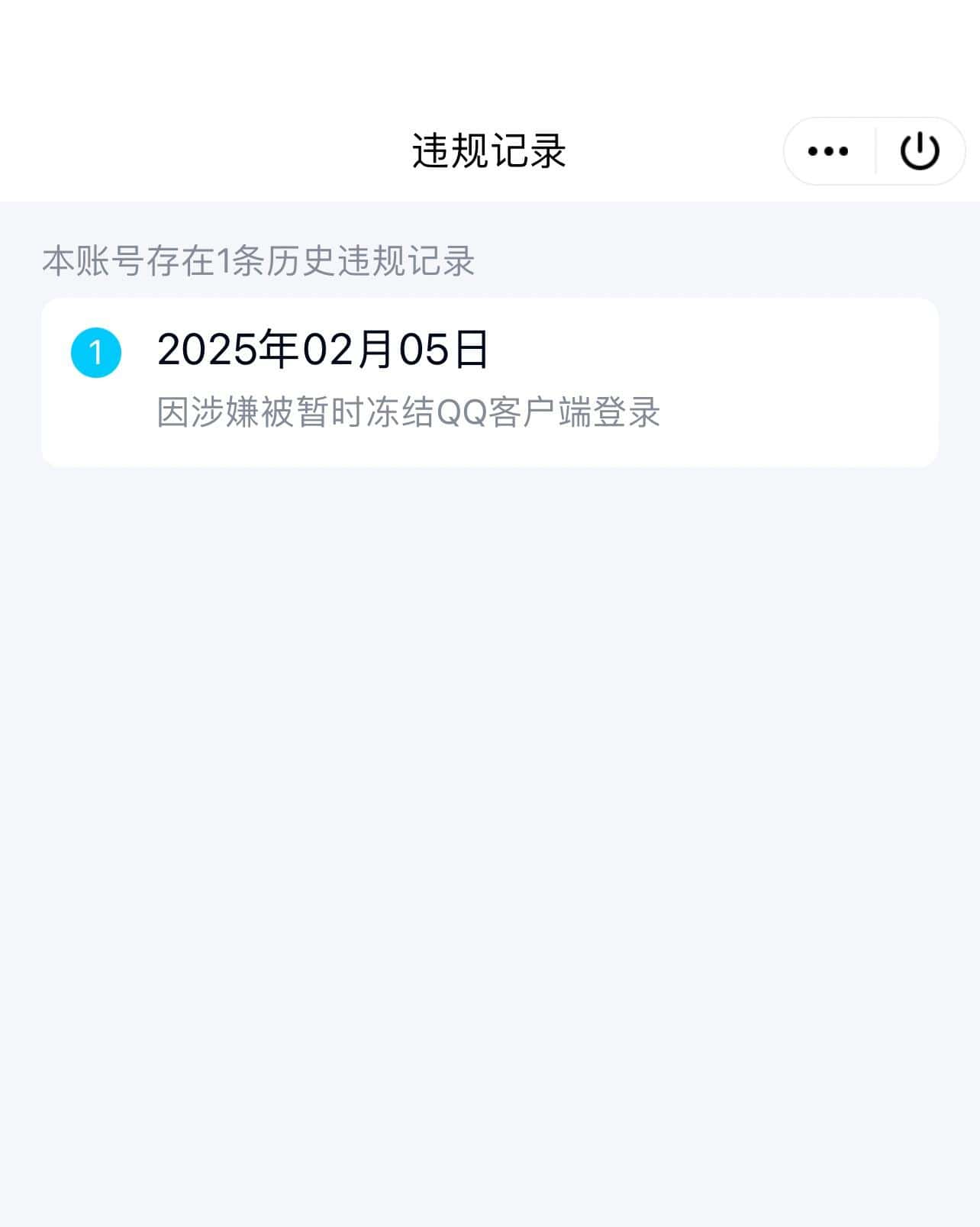 【重拍】普会靓6:421780