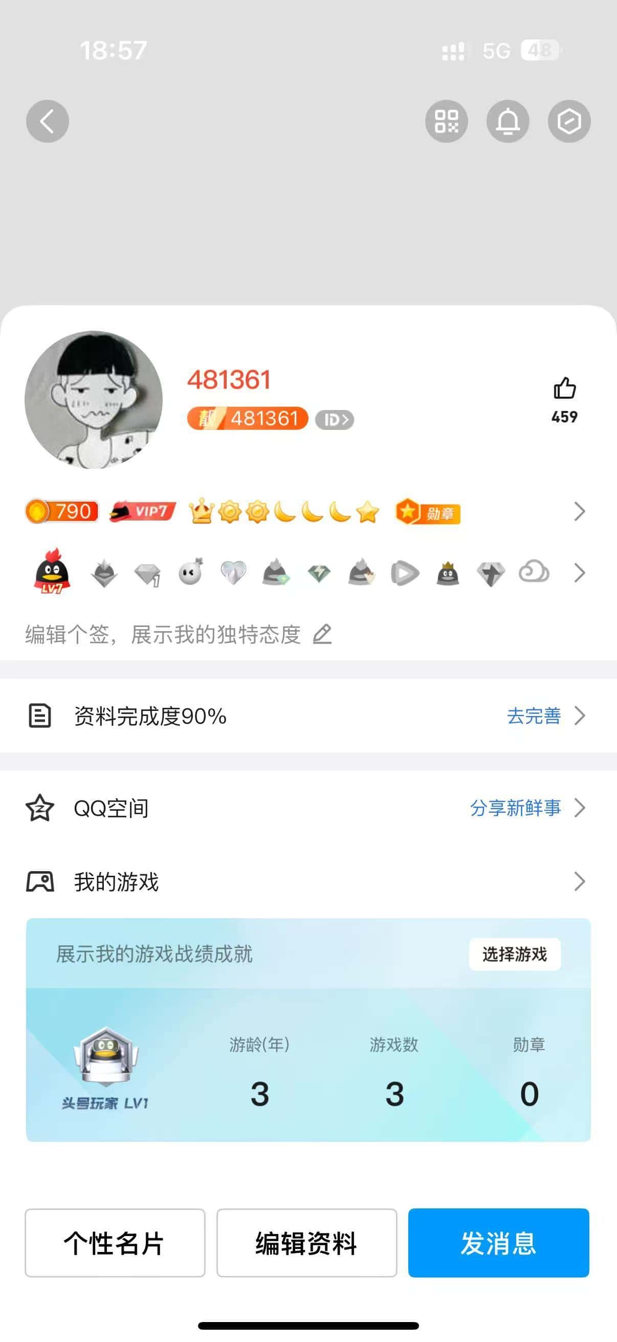 拍一个0违规靓6