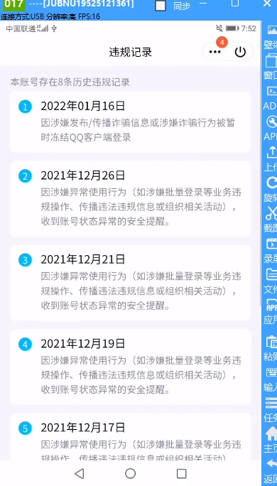 拍个无脸皇年会8黄7掉