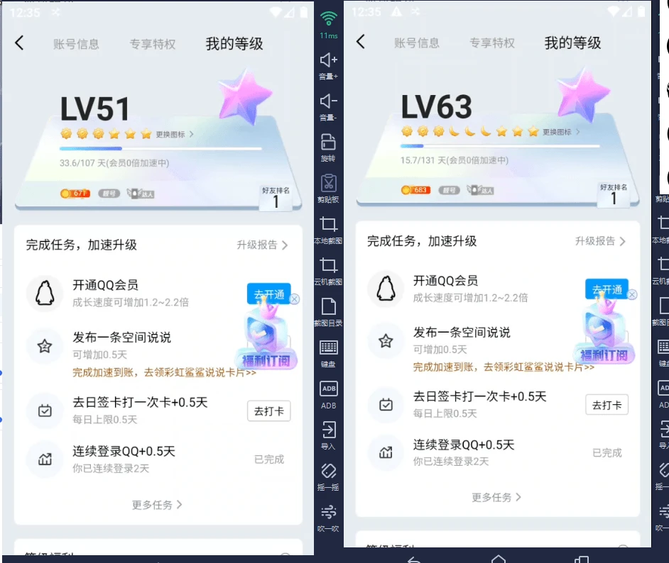 63级无脸准皇冠8