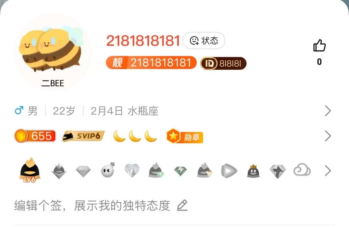 庆祝信誉破百拍个极品2181818181