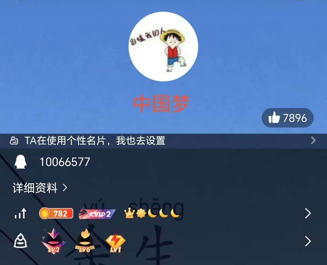 类型高等级0wg8位92级