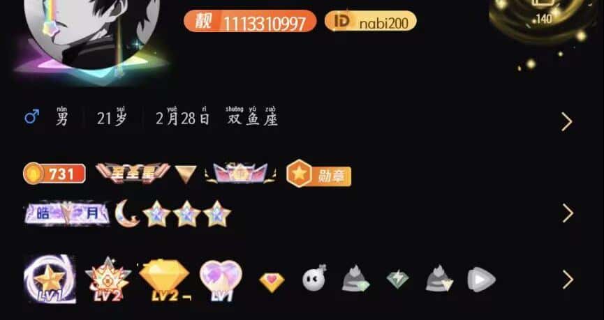 拍个业务靓号