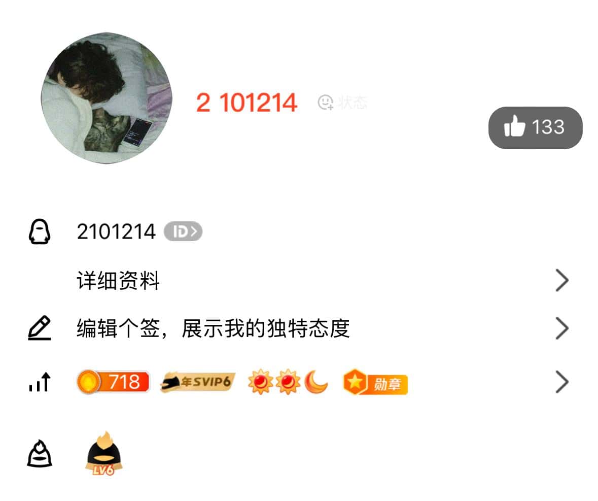 拍2101214极品顺序递增业务7位(+2)