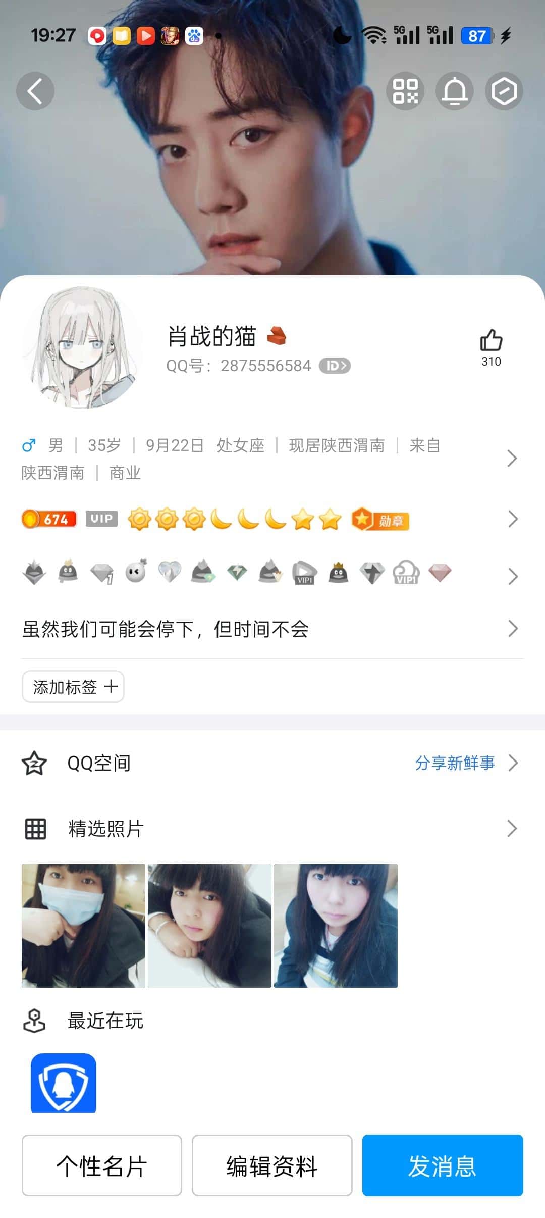 拍个63级无脸准皇冠